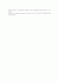 [신호전달][신호전달 개념][신호전달 기존연구][신호전달 주식분배][신호전달 자기주식매입][자기주식매입][주식분배]신호전달의 개념, 신호전달의 기존연구, 신호전달의 주식분배, 신호전달의 자기주식매입 8페이지