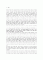 신BIS(시장리스크)기준 자기자본보유제도의 개념, 신BIS(시장리스크)기준 자기자본보유제도의 효과, 신BIS(시장리스크)기준 자기자본보유제도의 산출, 신BIS(시장리스크)기준 자기자본보유제도의 전망 분석 2페이지
