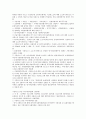 신BIS(시장리스크)기준 자기자본보유제도의 개념, 신BIS(시장리스크)기준 자기자본보유제도의 효과, 신BIS(시장리스크)기준 자기자본보유제도의 산출, 신BIS(시장리스크)기준 자기자본보유제도의 전망 분석 4페이지