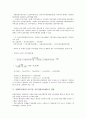신BIS(시장리스크)기준 자기자본보유제도의 개념, 신BIS(시장리스크)기준 자기자본보유제도의 효과, 신BIS(시장리스크)기준 자기자본보유제도의 산출, 신BIS(시장리스크)기준 자기자본보유제도의 전망 분석 5페이지