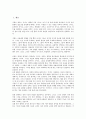 [앨튼 메이요 호손실험][앨튼 메이요 호손실험 내용][앨튼 메이요 호손실험 결과]앨튼 메이요 호손실험의 개념, 앨튼 메이요 호손실험의 의의, 앨튼 메이요 호손실험의 내용, 앨튼 메이요 호손실험의 결과 분석 2페이지