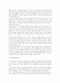 [여성능력][여성능력 의의][여성능력 정보화시대][여성능력 농업경영][여성능력 제도]여성능력과 의의, 여성능력과 정보화시대, 여성능력과 농업경영, 여성능력과 제도(여성능력 정보화시대, 여성능력 농업경영) 3페이지