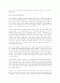 [여성능력][여성능력 의의][여성능력 정보화시대][여성능력 농업경영][여성능력 제도]여성능력과 의의, 여성능력과 정보화시대, 여성능력과 농업경영, 여성능력과 제도(여성능력 정보화시대, 여성능력 농업경영) 4페이지