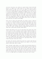[경영][열린경영][통합경영][미래경영][가치창조경영][시너지경영][가치창조]열린경영, 통합경영, 미래경영, 가치창조경영, 시너지경영 분석(경영, 열린경영, 통합경영, 미래경영, 가치창조경영, 시너지경영) 15페이지