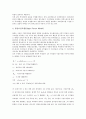 [펀드][엄브렐라펀드][엄브렐러펀드][벌처펀드][사모펀드][인덱스펀드][선박펀드]엄브렐라펀드(엄브렐러펀드), 사모펀드, 벌처펀드, 인덱스펀드, 다이아몬드펀드, 뮤추얼펀드, 선박펀드, 헤지(헷지, 헷징)펀드 분석 10페이지