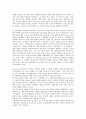 [영화펀드][네티즌펀드][영화펀드 비결][영화펀드 인기]영화펀드(네티즌펀드)의 도입, 영화펀드(네티즌펀드)의 내역, 영화펀드(네티즌펀드)의 평가, 영화펀드(네티즌펀드)의 인기, 영화펀드(네티즌펀드)의 비결 분석 2페이지