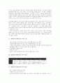 [영화펀드][네티즌펀드][영화펀드 비결][영화펀드 인기]영화펀드(네티즌펀드)의 도입, 영화펀드(네티즌펀드)의 내역, 영화펀드(네티즌펀드)의 평가, 영화펀드(네티즌펀드)의 인기, 영화펀드(네티즌펀드)의 비결 분석 3페이지