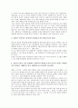 [예산회계개혁][예산성과금][예산회계개혁 평가][복식부기 회계제도]예산회계개혁의 예산성과금, 예산회계개혁의 평가, 예산회계개혁의 복식부기 회계제도, 예산회계개혁의 문제점, 향후 예산회계개혁의 방향 분석 11페이지