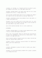 [회사][온라인증권회사][부동산투자회사][보험회사][투자신탁회사][신용카드회사]온라인증권회사, 금융회사, 부동산투자회사(리츠, REITs), 보험회사(보험사), 투자신탁회사(투신사), 신용카드회사(신용카드사) 5페이지