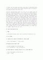 [회사][온라인증권회사][부동산투자회사][보험회사][투자신탁회사][신용카드회사]온라인증권회사, 금융회사, 부동산투자회사(리츠, REITs), 보험회사(보험사), 투자신탁회사(투신사), 신용카드회사(신용카드사) 12페이지
