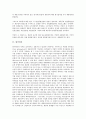 [원가][원가계산][원가정보][원가조업도이익분석][원가동인][원가추정][원가관리]원가계산, 원가정보, 원가조업도이익분석, 원가동인, 원가추정, 원가관리 분석(원가, 원가조업도이익분석, 원가추정, 원가관리) 4페이지