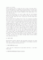 [원가][원가 가정간호서비스][원가 회계시스템][원가 관리시스템][원가 배분시스템]원가의 유형, 원가의 통신서비스, 원가의 가정간호서비스, 원가의 회계시스템, 원가의 관리시스템, 원가의 배분시스템 분석 3페이지