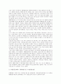 [원가][원가 가정간호서비스][원가 회계시스템][원가 관리시스템][원가 배분시스템]원가의 유형, 원가의 통신서비스, 원가의 가정간호서비스, 원가의 회계시스템, 원가의 관리시스템, 원가의 배분시스템 분석 11페이지