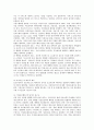 [원가][원가 가정간호서비스][원가 회계시스템][원가 관리시스템][원가 배분시스템]원가의 유형, 원가의 통신서비스, 원가의 가정간호서비스, 원가의 회계시스템, 원가의 관리시스템, 원가의 배분시스템 분석 13페이지