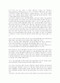 [원가][원가 가정간호서비스][원가 회계시스템][원가 관리시스템][원가 배분시스템]원가의 유형, 원가의 통신서비스, 원가의 가정간호서비스, 원가의 회계시스템, 원가의 관리시스템, 원가의 배분시스템 분석 19페이지