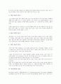 [위기관리][위기관리 대두요인][위기관리 위기유형][위기관리 단계][위기관리 과제]위기관리의 대두요인, 위기관리의 위기유형, 위기관리의 단계, 향후 위기관리의 과제 분석(위기관리 단계, 위기관리 과제) 4페이지