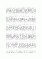 [DMB사업자]위성 디지털멀티미디어방송사업자(DMB사업자)의 사업환경, 위성 디지털멀티미디어방송사업자(DMB사업자)의 정책, 향후 위성 디지털멀티미디어방송사업자(DMB사업자)의 제고 과제 분석 9페이지