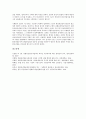 유선방송(종합유선방송, 케이블방송)의 구조, 확산부진, 유선방송(종합유선방송, 케이블방송)의 법률, 승인심사, 유선방송(종합유선방송, 케이블방송) 디지털화, 광고, 유선방송(종합유선방송, 케이블방송) 과제 16페이지