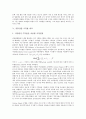 [유통산업 비교][유통산업 국제 비교][유통산업 수익률 비교][유통산업 경영성과 비교]유통산업 구조 비교, 유통산업 정보시스템 비교, 유통산업 국제 비교, 유통산업 수익률 비교, 유통산업 경영성과 비교 분석 14페이지