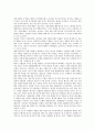 [은행 신용등급][신용등급 IR 활동][신용등급 기업설명회 활동][은행 신용등급 제도]은행 신용등급의 IR(기업설명회)활동, 은행 신용등급의 제도, 향후 은행 신용등급의 대응 방향, 은행 신용등급의 전망 분석 2페이지