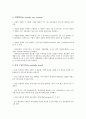 [은행경영][은행경영 분석][은행경영 외부지배][은행경영 BIS자기자본규제제도][은행경영 전략]은행경영의 구조, 은행경영의 분석, 은행경영의 외부지배, 은행경영의 BIS자기자본규제제도, 은행경영의 전략 분석 16페이지