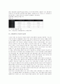 [은행신탁][은행신탁 수익현황][은행신탁 부동산투자신탁][은행신탁 개선 방향][은행신탁 전망]은행신탁의 의미, 은행신탁의 수익현황, 은행신탁의 부동산투자신탁, 향후 은행신탁의 개선 방향, 은행신탁의 전망 3페이지