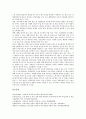 [의료경영][의료경영 의의][의료경영 마케팅][의료경영 평가][의료경영 방향]의료경영의 의의, 의료경영의 마케팅, 의료경영의 평가, 향후 의료경영의 방향 분석(의료경영 마케팅, 의료경영 평가, 의료경영 방향) 10페이지