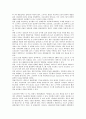 [통신기업][이동통신기업][전자통신기업][전기통신기업][무선통신기업][정보통신기업]이동통신기업, 전자통신기업, 전기통신기업, 무선통신기업, 정보통신기업 분석(전기통신기업, 무선통신기업, 정보통신기업) 3페이지