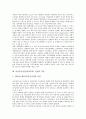 [이동통신사업자 선정][이통사 선정]이동통신사업자(이통사) 선정의 시장환경, 이동통신사업자(이통사) 선정의 역사, 이동통신사업자(이통사) 선정의 시기, 이동통신사업자(이통사) 선정의 정책네트워크 분석 3페이지