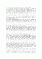 [이동통신사업자 선정][이통사 선정]이동통신사업자(이통사) 선정의 시장환경, 이동통신사업자(이통사) 선정의 역사, 이동통신사업자(이통사) 선정의 시기, 이동통신사업자(이통사) 선정의 정책네트워크 분석 10페이지