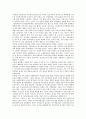 [이동통신사업자 선정][이통사 선정]이동통신사업자(이통사) 선정의 시장환경, 이동통신사업자(이통사) 선정의 역사, 이동통신사업자(이통사) 선정의 시기, 이동통신사업자(이통사) 선정의 정책네트워크 분석 12페이지