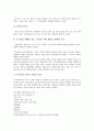 [이사회][이사회의 권한][이사회 표준정관][이사회 운영][이사회 경영권방어][이사회 주주총회][주주총회][경영권방어]이사회의 권한, 이사회의 표준정관, 이사회의 운영, 이사회의 경영권방어, 이사회의 주주총회 8페이지