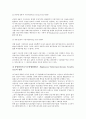 [인덱스펀드][인덱스펀드 장점][인덱스펀드 단점][인덱스펀드 연구 사례]인덱스펀드의 개념, 인덱스펀드의 성장, 인덱스펀드의 배경, 인덱스펀드의 장점, 인덱스펀드의 단점, 인덱스펀드의 연구 사례 분석 5페이지