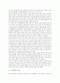 [인사행정][인사행정 엽관주의][인사행정 인사관리]인사행정의 약력, 인사행정의 중요성, 인사행정의 환경, 인사행정의 실적주의, 인사행정의 엽관주의, 인사행정의 인사관리, 향후 인사행정의 내실화 방안 분석 4페이지