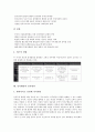 [인사행정][인사행정 엽관주의][인사행정 인사관리]인사행정의 약력, 인사행정의 중요성, 인사행정의 환경, 인사행정의 실적주의, 인사행정의 엽관주의, 인사행정의 인사관리, 향후 인사행정의 내실화 방안 분석 11페이지