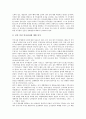 [인사행정][인사행정 엽관주의][인사행정 인사관리]인사행정의 약력, 인사행정의 중요성, 인사행정의 환경, 인사행정의 실적주의, 인사행정의 엽관주의, 인사행정의 인사관리, 향후 인사행정의 내실화 방안 분석 15페이지
