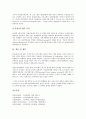 [인사행정][인사행정 유럽 사례][인사행정 제도]인사행정의 정의, 인사행정의 성격, 인사행정의 환경, 인사행정의 개혁, 인사행정의 제도, 인사행정의 공무원 교육훈련, 인사행정의 유럽 사례, 인사행정 제언 20페이지