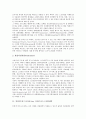 인터넷 스트리밍콘텐츠 사업전략, 인터넷 비즈니스(E-biz, 이비즈니스) 사업전략, 통신사업자의 인터넷사업전략, LG상사(엘지상사)의 인터넷사업전략, 인터넷사업 성공전략, 인터넷사업 인지도 확보와 재고전략 4페이지