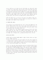 인터넷 스트리밍콘텐츠 사업전략, 인터넷 비즈니스(E-biz, 이비즈니스) 사업전략, 통신사업자의 인터넷사업전략, LG상사(엘지상사)의 인터넷사업전략, 인터넷사업 성공전략, 인터넷사업 인지도 확보와 재고전략 8페이지