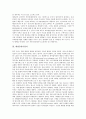[사업자][인터넷사업자]인터넷사업자, 민간사업자, 대형음반사업자, 관광개발사업자, 모바일어플리케이션사업자, 재활용지정사업자, 위성DMB사업자(디지털멀티미디어방송사업자), 이동통신사업자(이통사) 분석 6페이지