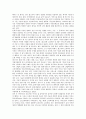 [사업자][인터넷사업자]인터넷사업자, 민간사업자, 대형음반사업자, 관광개발사업자, 모바일어플리케이션사업자, 재활용지정사업자, 위성DMB사업자(디지털멀티미디어방송사업자), 이동통신사업자(이통사) 분석 7페이지