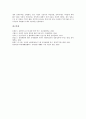 [사업자][인터넷사업자]인터넷사업자, 민간사업자, 대형음반사업자, 관광개발사업자, 모바일어플리케이션사업자, 재활용지정사업자, 위성DMB사업자(디지털멀티미디어방송사업자), 이동통신사업자(이통사) 분석 14페이지