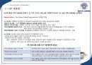 [이디야 사업분석]이디야커피 EDIYA 마케팅전략분석과 이디야 브랜드분석및 이디야 마케팅전략평가분석및 새로운 마케팅전략 제안(스타벅스,카페베네,엔젤리너스 마케팅전략과 비교분석).ppt 6페이지