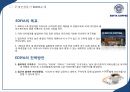 [이디야 사업분석]이디야커피 EDIYA 마케팅전략분석과 이디야 브랜드분석및 이디야 마케팅전략평가분석및 새로운 마케팅전략 제안(스타벅스,카페베네,엔젤리너스 마케팅전략과 비교분석).ppt 17페이지