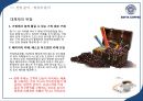 [이디야 사업분석]이디야커피 EDIYA 마케팅전략분석과 이디야 브랜드분석및 이디야 마케팅전략평가분석및 새로운 마케팅전략 제안(스타벅스,카페베네,엔젤리너스 마케팅전략과 비교분석).ppt 28페이지