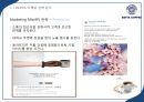 [이디야 사업분석]이디야커피 EDIYA 마케팅전략분석과 이디야 브랜드분석및 이디야 마케팅전략평가분석및 새로운 마케팅전략 제안(스타벅스,카페베네,엔젤리너스 마케팅전략과 비교분석).ppt 52페이지