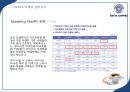 [이디야 사업분석]이디야커피 EDIYA 마케팅전략분석과 이디야 브랜드분석및 이디야 마케팅전략평가분석및 새로운 마케팅전략 제안(스타벅스,카페베네,엔젤리너스 마케팅전략과 비교분석).ppt 53페이지