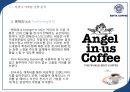 [이디야 사업분석]이디야커피 EDIYA 마케팅전략분석과 이디야 브랜드분석및 이디야 마케팅전략평가분석및 새로운 마케팅전략 제안(스타벅스,카페베네,엔젤리너스 마케팅전략과 비교분석).ppt 64페이지