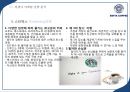 [이디야 사업분석]이디야커피 EDIYA 마케팅전략분석과 이디야 브랜드분석및 이디야 마케팅전략평가분석및 새로운 마케팅전략 제안(스타벅스,카페베네,엔젤리너스 마케팅전략과 비교분석).ppt 71페이지