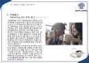 [이디야 사업분석]이디야커피 EDIYA 마케팅전략분석과 이디야 브랜드분석및 이디야 마케팅전략평가분석및 새로운 마케팅전략 제안(스타벅스,카페베네,엔젤리너스 마케팅전략과 비교분석).ppt 88페이지